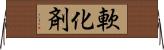 軟化剤 Horizontal Wall Scroll