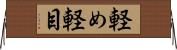 軽め Horizontal Wall Scroll