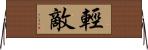 輕敵 Horizontal Wall Scroll