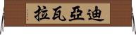 Diawara Horizontal Wall Scroll
