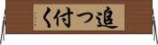 追っ付く Horizontal Wall Scroll