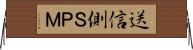 送信側ＳＰＭ Horizontal Wall Scroll