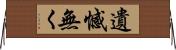 遺憾無く Horizontal Wall Scroll