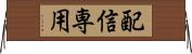 配信専用 Horizontal Wall Scroll