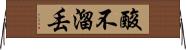 酸不溜丟 Horizontal Wall Scroll