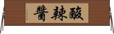 酸辣醬 Horizontal Wall Scroll