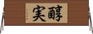 醇実 Horizontal Wall Scroll