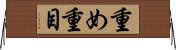 重め Horizontal Wall Scroll