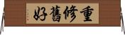 重修舊好 Horizontal Wall Scroll