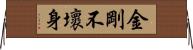 金剛不壞身 Horizontal Wall Scroll