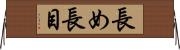 長め Horizontal Wall Scroll