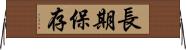 長期保存 Horizontal Wall Scroll