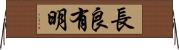 長良有明 Horizontal Wall Scroll