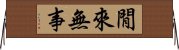 閒來無事 Horizontal Wall Scroll