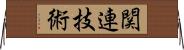 関連技術 Horizontal Wall Scroll