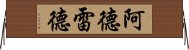 阿德雷德 Horizontal Wall Scroll