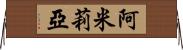 Amilia Horizontal Wall Scroll