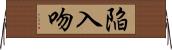 陥入吻 Horizontal Wall Scroll