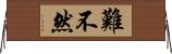 難不然 Horizontal Wall Scroll