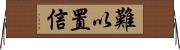 難以置信 Horizontal Wall Scroll