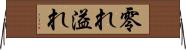 零れ Horizontal Wall Scroll