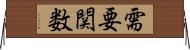 需要関数 Horizontal Wall Scroll