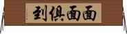 面面俱到 Horizontal Wall Scroll