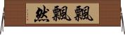 飄飄然 Horizontal Wall Scroll