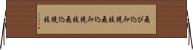 飛び込み競技 Horizontal Wall Scroll