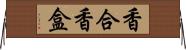 香合 Horizontal Wall Scroll