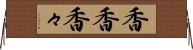 香香 Horizontal Wall Scroll