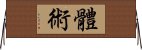 Taijutsu Horizontal Wall Scroll