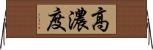 高濃度 Horizontal Wall Scroll