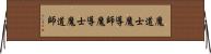 魔道士 Horizontal Wall Scroll