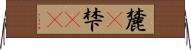 麓(P) Horizontal Wall Scroll