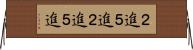２進-５進 Horizontal Wall Scroll