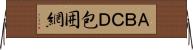 ＡＢＣＤ包囲網 Horizontal Wall Scroll