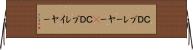 ＣＤプレーヤー(P) Horizontal Wall Scroll