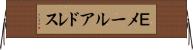 Ｅメールアドレス Horizontal Wall Scroll