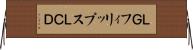 ＬＧフィリップスＬＣＤ Horizontal Wall Scroll