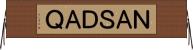 ＮＡＳＤＡＱ Horizontal Wall Scroll