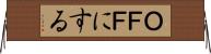 ＯＦＦにする Horizontal Wall Scroll