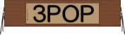 ＰＯＰ３ Horizontal Wall Scroll