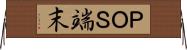 ＰＯＳ端末 Horizontal Wall Scroll