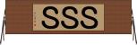 ＳＳＳ Horizontal Wall Scroll