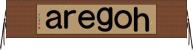 ｈｏｇｅｒａ Horizontal Wall Scroll