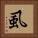 虱 Square Portrait