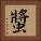 螿 Square Portrait