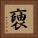 褏 Square Portrait