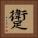 躗 Square Portrait